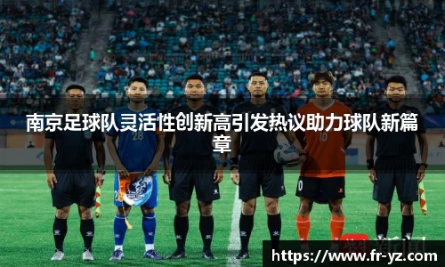 意昂体育官方网站