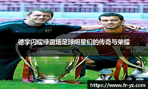 意昂体育官方网站